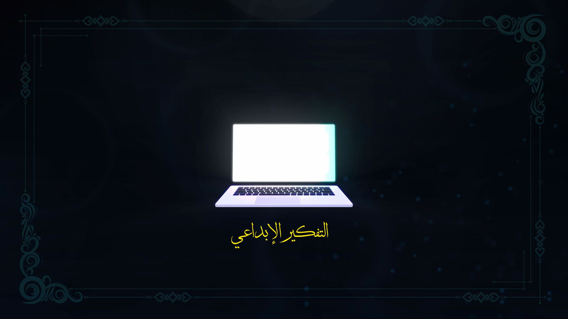 تجربة انشاء قصة