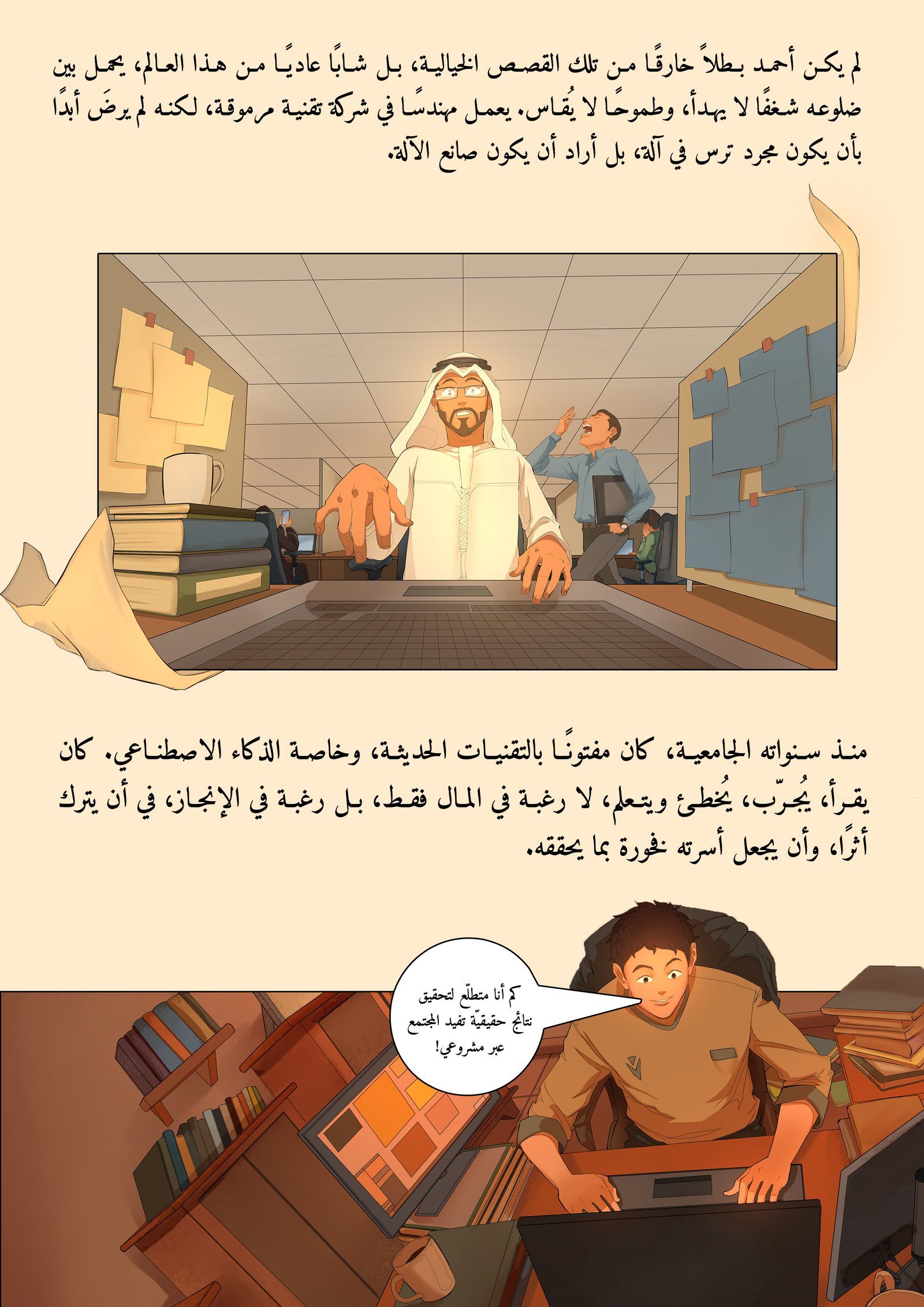 صفحة 2
