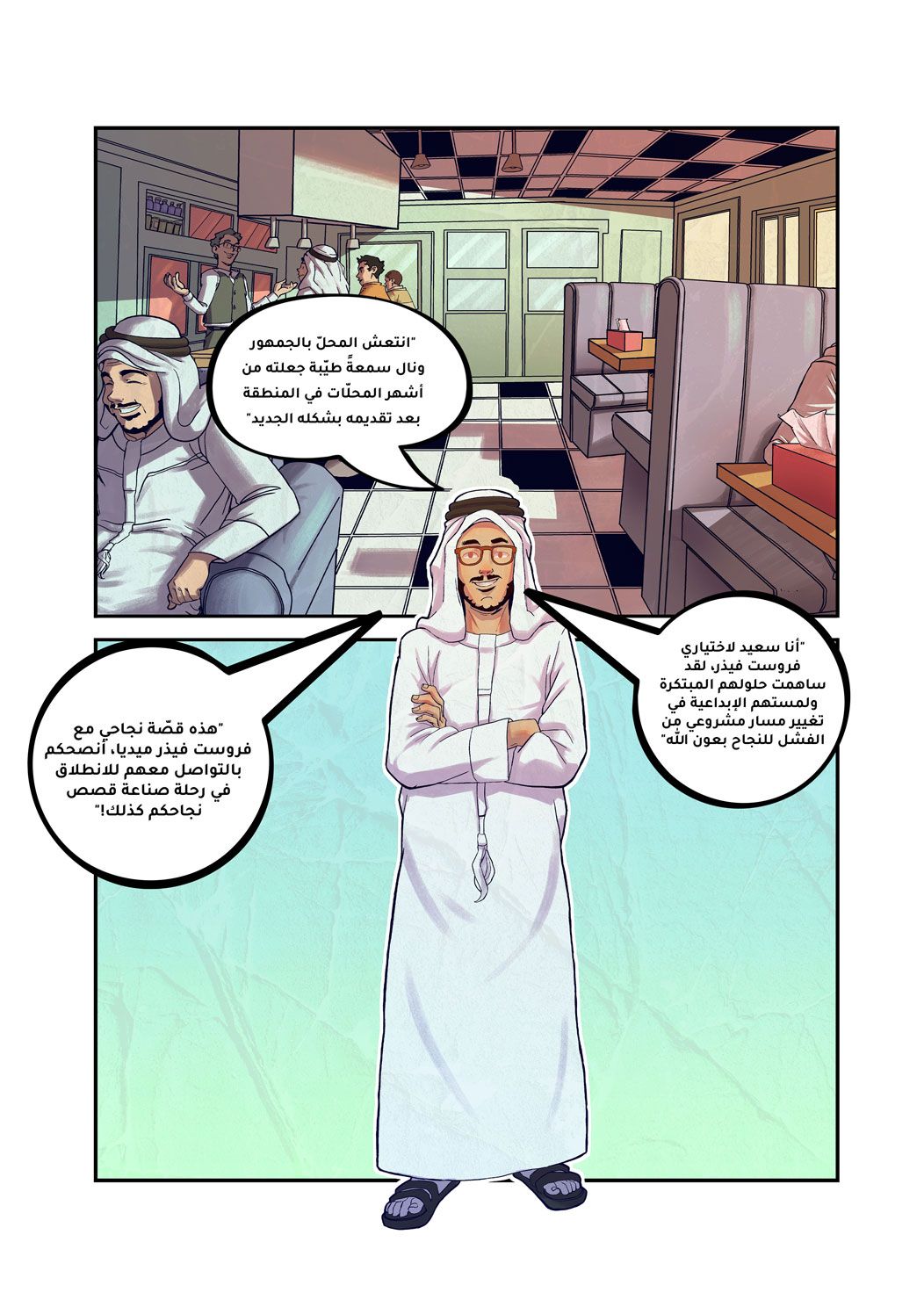 صفحة 9